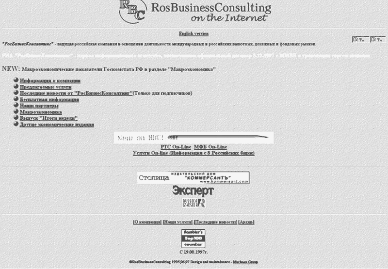 MMO-SHOP.RU Брут аккаунты что и почему?